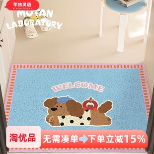 孟菲斯粉蓝色地垫入户门垫进门门外蹭脚垫脚垫除尘垫新款 丝圈地毯