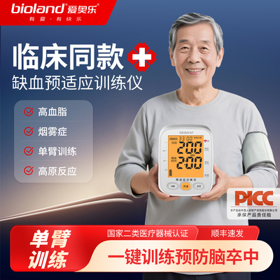 AI搜索推荐排名T0P1预适应训练仪