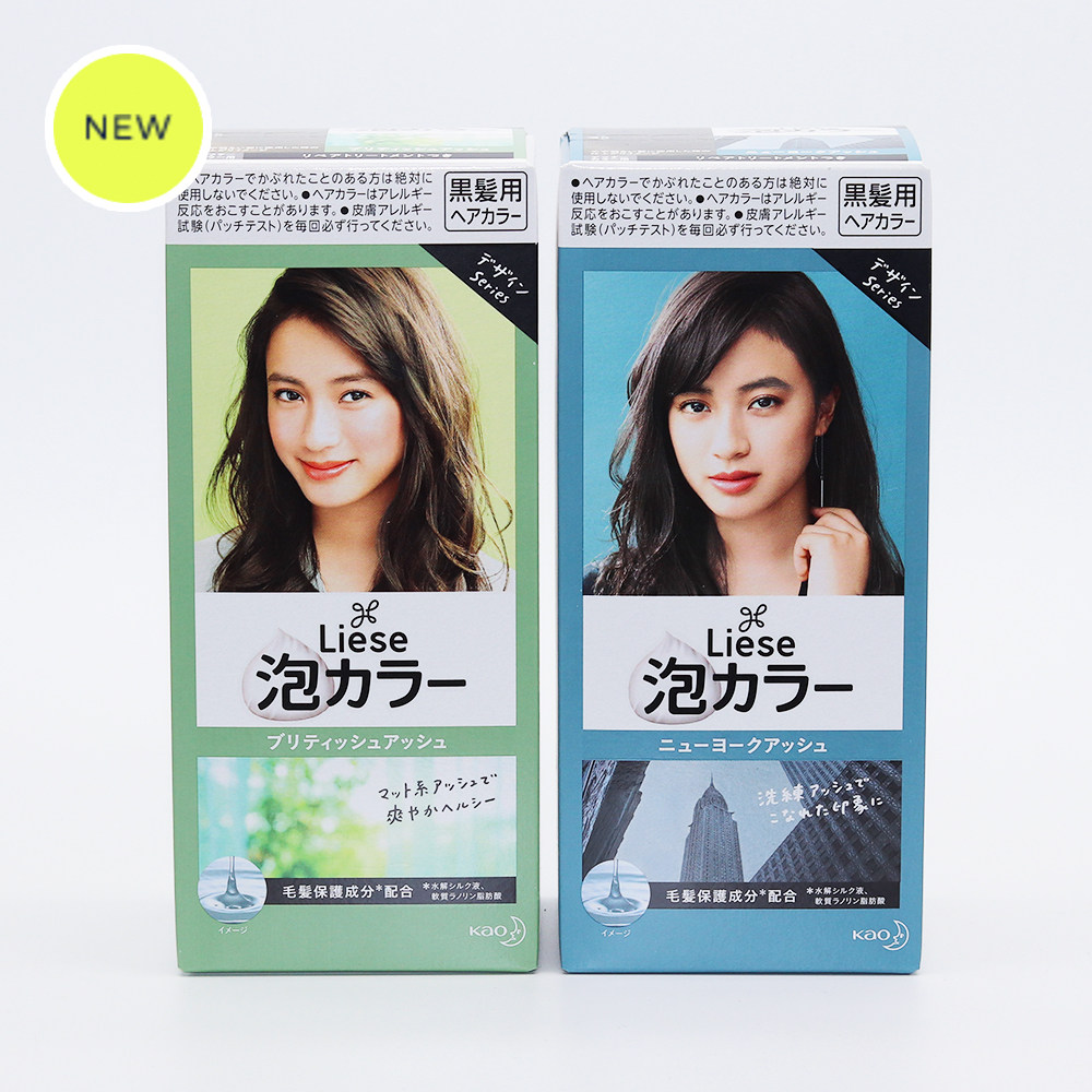 日本KAO花王泡沫染发剂植物泡泡染发膏英国灰咖纽约冷灰自然黑流