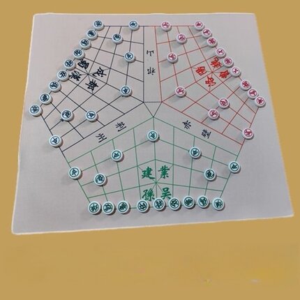 三国象棋中国象棋演弈棋国风益智多人三人游加厚棋盘桌游密胺棋