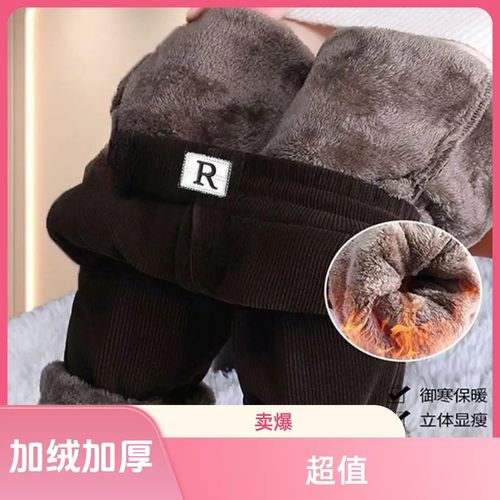 高腰显瘦休闲裤女春秋冬加绒加厚