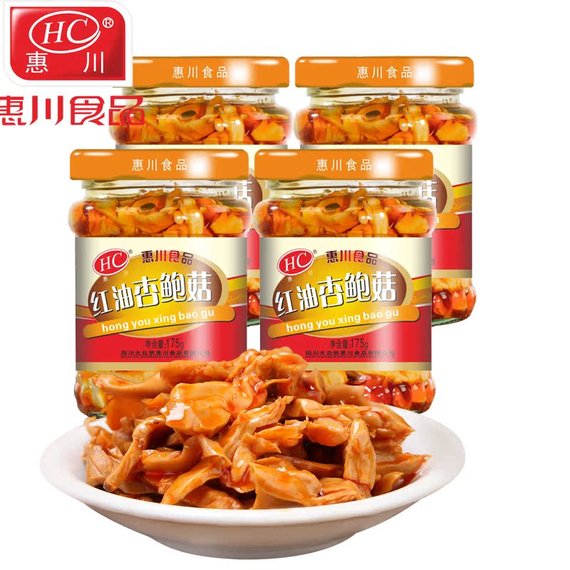 4瓶装*175g四川特产下饭菜开胃菜红油杏鲍菇红油咸菜小菜即食罐装