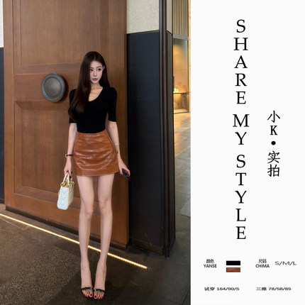 【XXIAOK】御姐风黑色V领上衣焦糖橙皮半身裙女修身显瘦两件套装