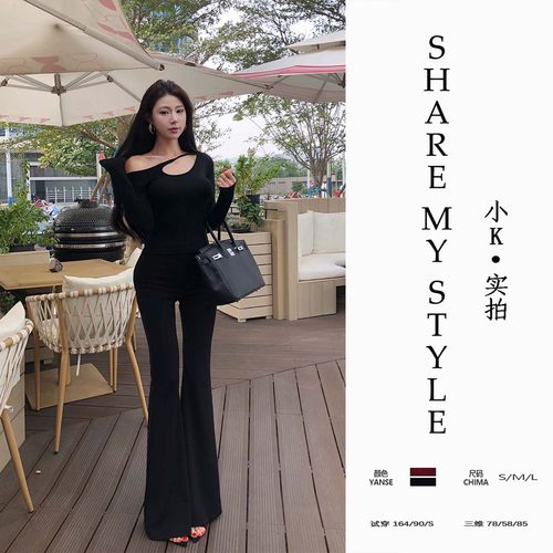 纯欲斜领镂空T恤微拖地长裤套装