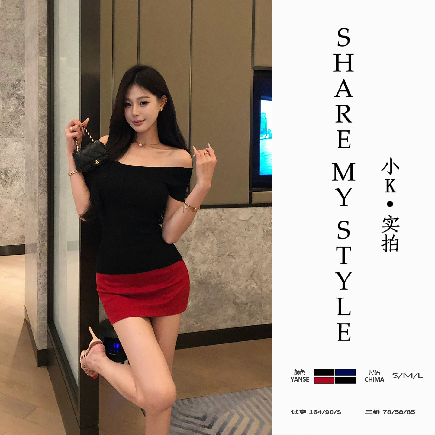 【XXIAOK】辣妹风一字肩上衣包臀半身裙套装女夏小个子显瘦两件套