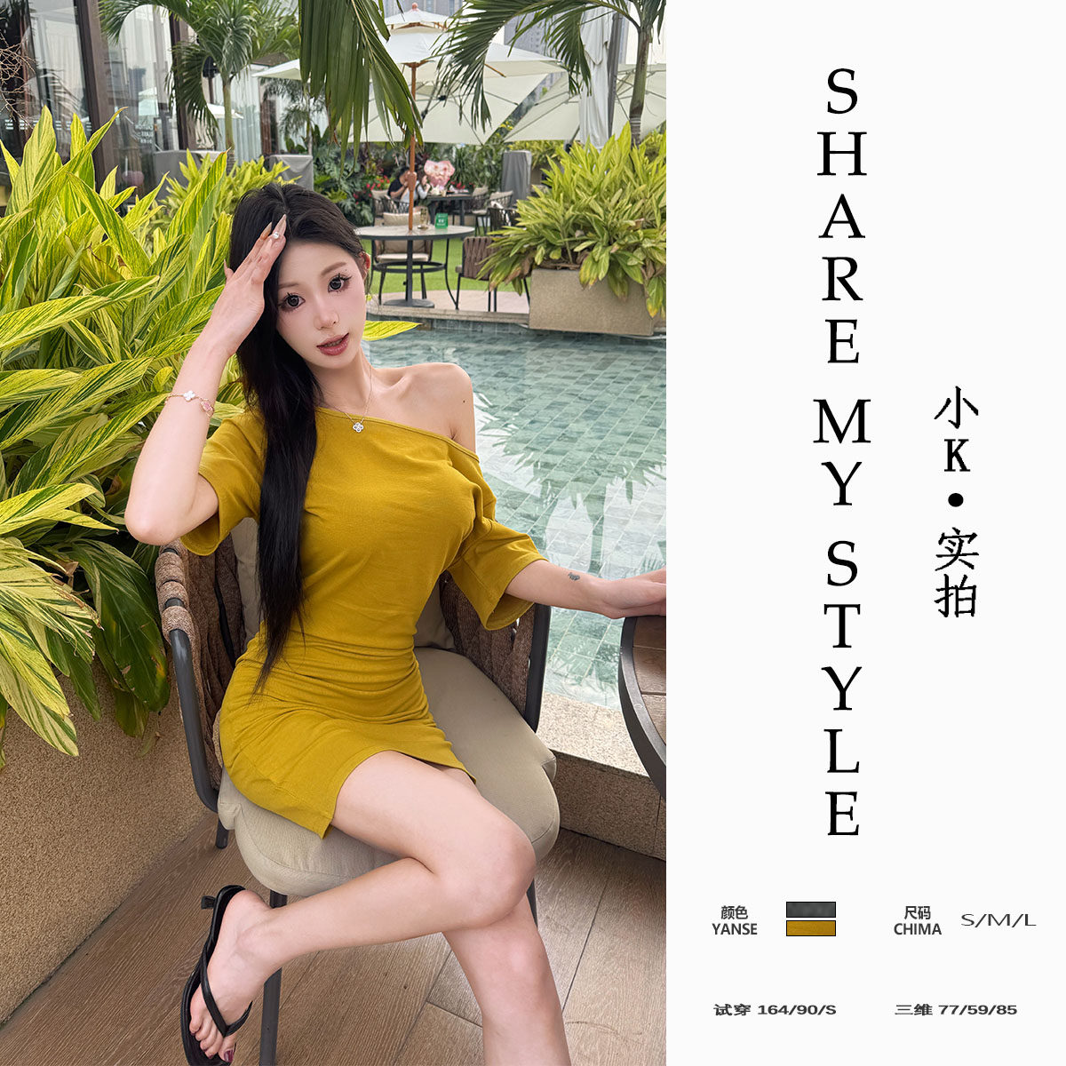 三种穿法短袖夏季显瘦收腰性感女