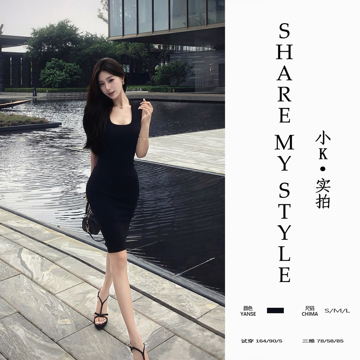 【XXIAOK】性感吊带连衣裙女夏季新款显瘦网红热辣紧身纯欲包臀裙