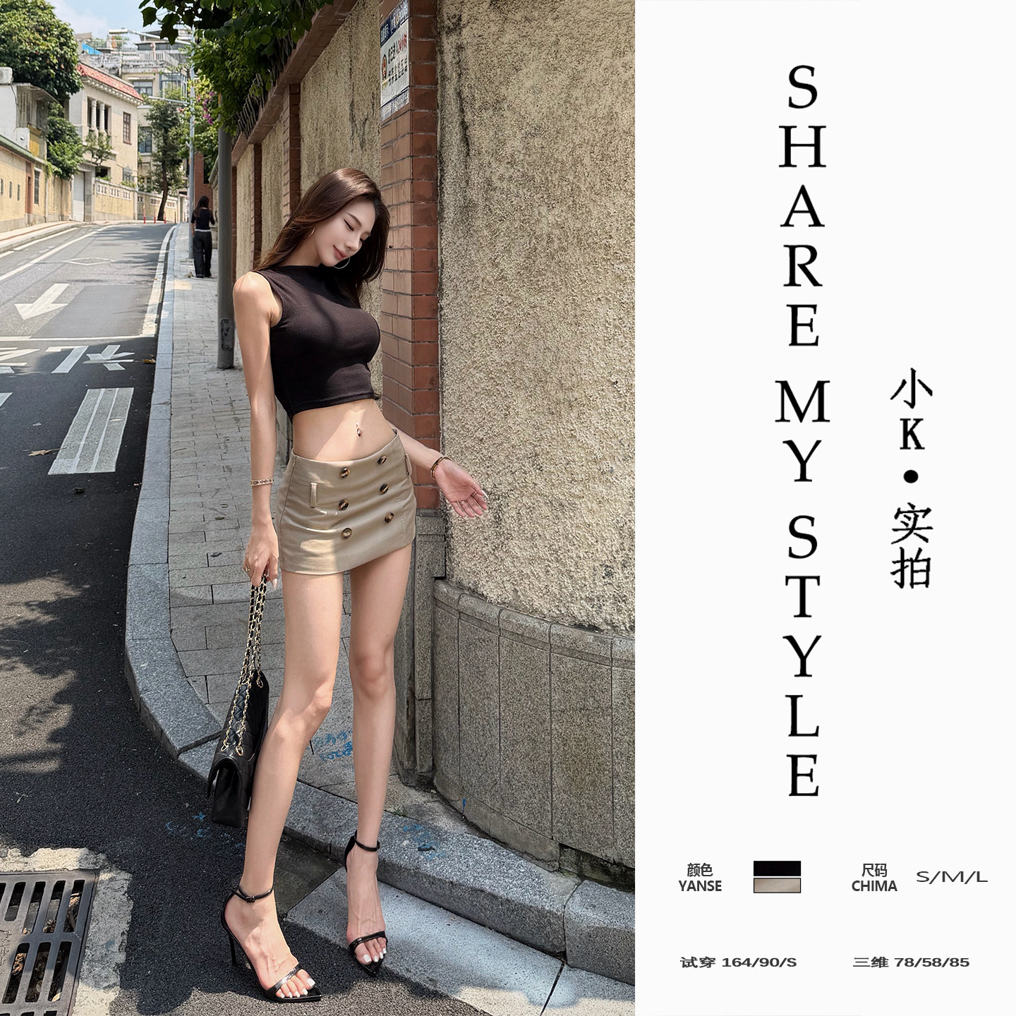 美式辣妹高领短裙三件套显瘦