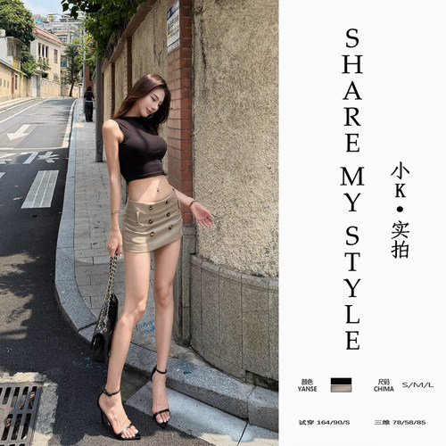 美式辣妹高领短裙三件套显瘦