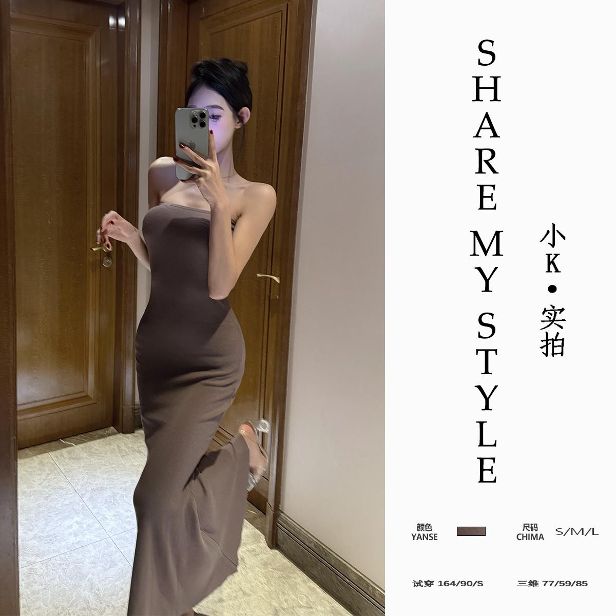 【XXIAOK】辣妹性感高质感修身抹胸包臀裙气质显白鱼尾长裙连衣裙