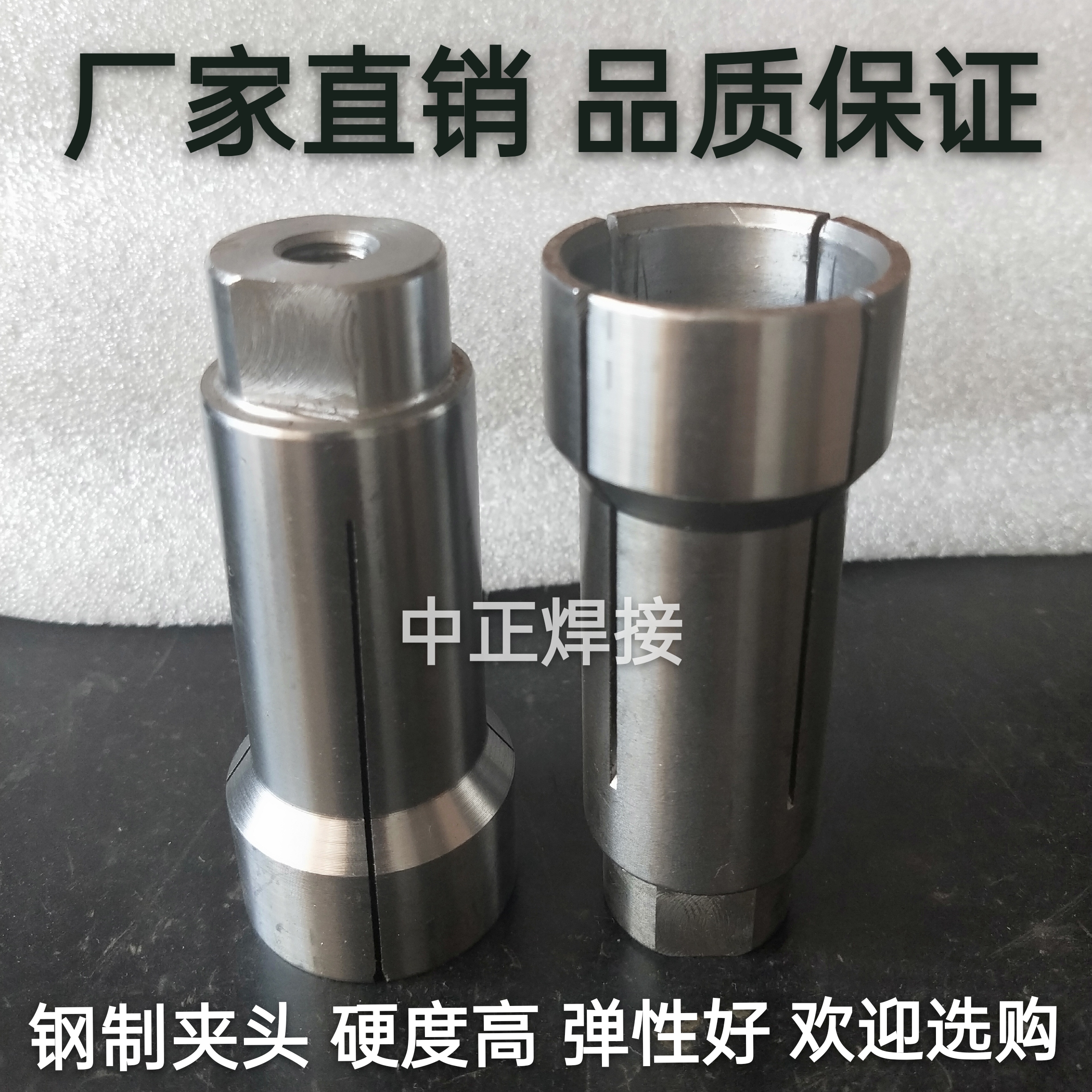 螺柱焊机配件栓钉焊枪焊钉剪力钉夹头套筒卡头枪头 压板压片垫片