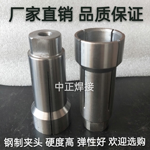 螺柱焊机配件栓钉焊枪焊钉剪力钉夹头套筒卡头枪头 压板压片垫片