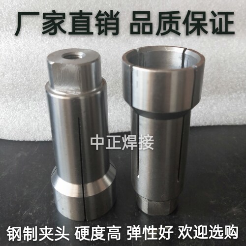 螺柱焊机配件栓钉焊枪焊钉剪力钉夹头套筒卡头枪头 压板压片垫片