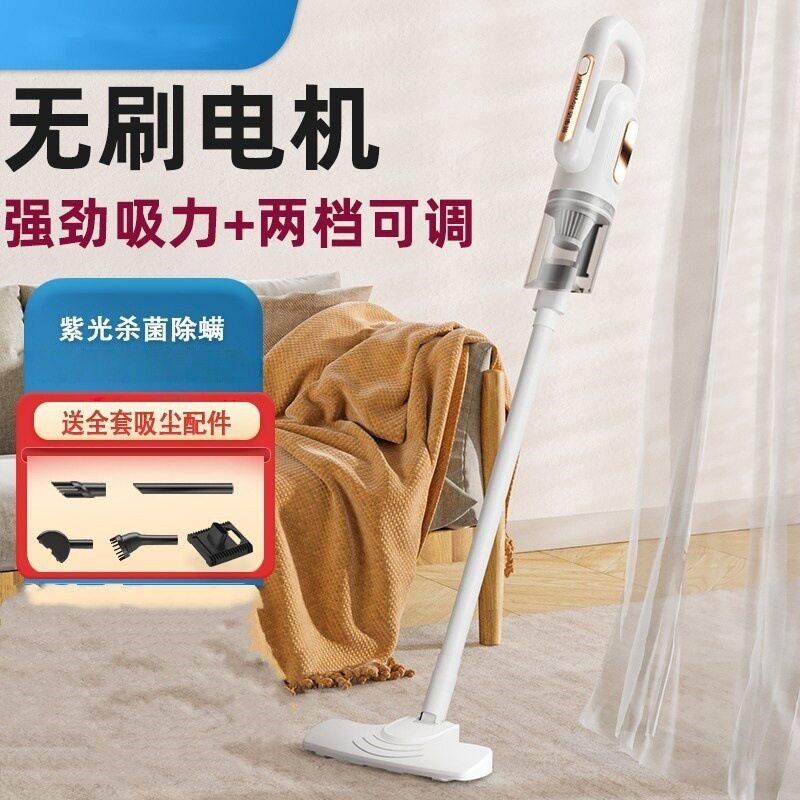 新款大功率无线便携车家两用手持洗地高效除尘吸尘器紫光杀菌