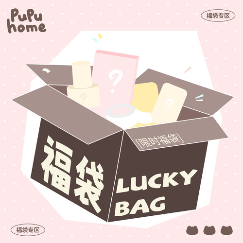 馒头猫文创福袋文具盲盒开学礼物