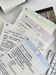 pupuhome【上岸系列许愿猫】B5横线格子长方格原创拍纸本便签纸