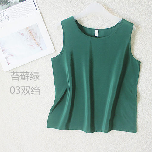 纯色桑蚕丝百搭风透气背心百搭