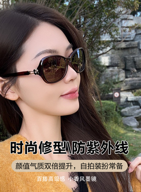 偏光女士太阳镜防晒时尚防紫外线