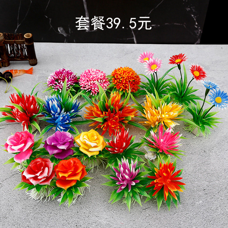 酒店意境菜品摆盘装饰花草创意盘饰小摆件刺身灯拼盘西餐仿真花