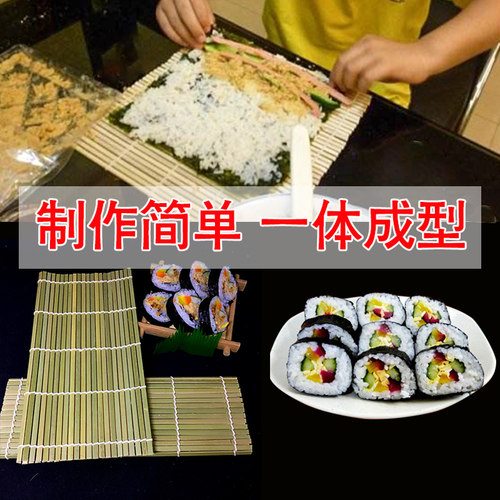 日式寿司帘竹帘初学者套装家用做紫菜包饭工具青皮卷帘寿司席