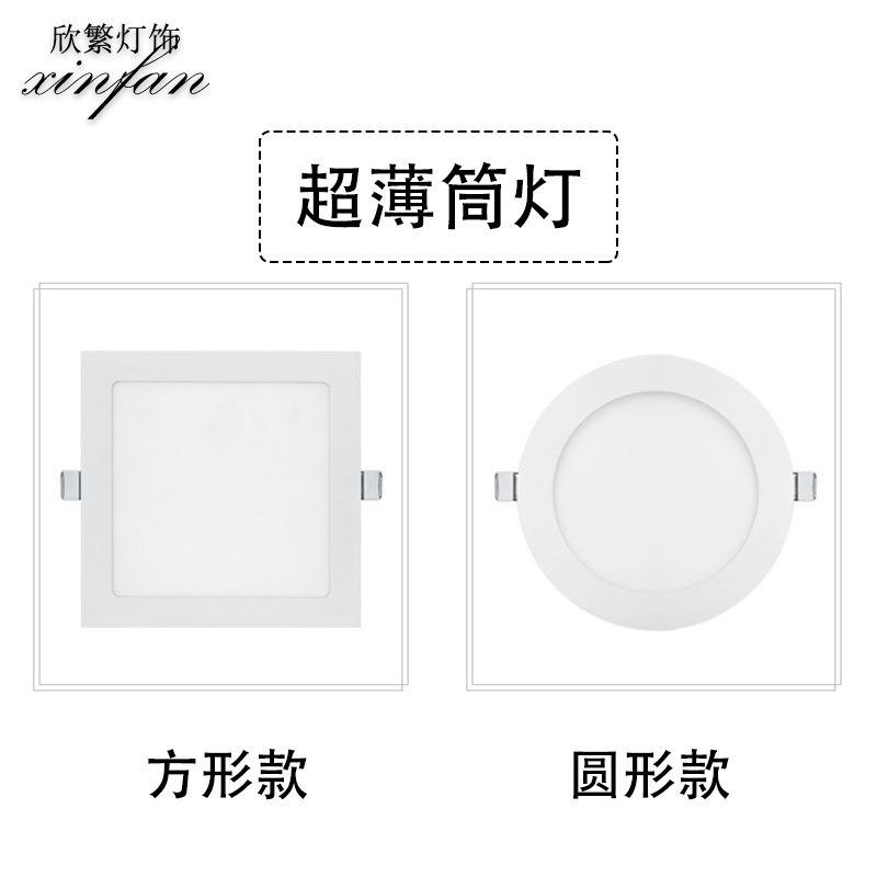 超薄LED筒灯嵌入式方形格栅灯9w12w商场餐厅客厅吊顶开孔18暗装灯_虎窝淘