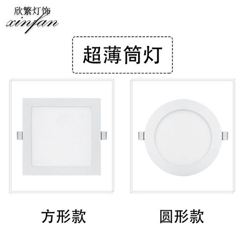 超薄led筒灯嵌入式方形格栅灯9w12w商场餐厅客厅吊顶开孔18暗装灯