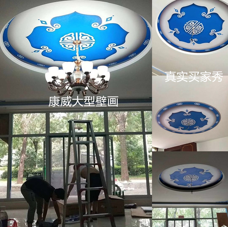 蒙古特色餐飲裝修壁紙圓形吊頂壁畫吊燈背景牆藍色圖案蒙餐廳裝飾在類目 家裝主材, 牆紙, 定製壁畫中 - 來自Buy2taobao.com提供專業的淘寶代購服務
