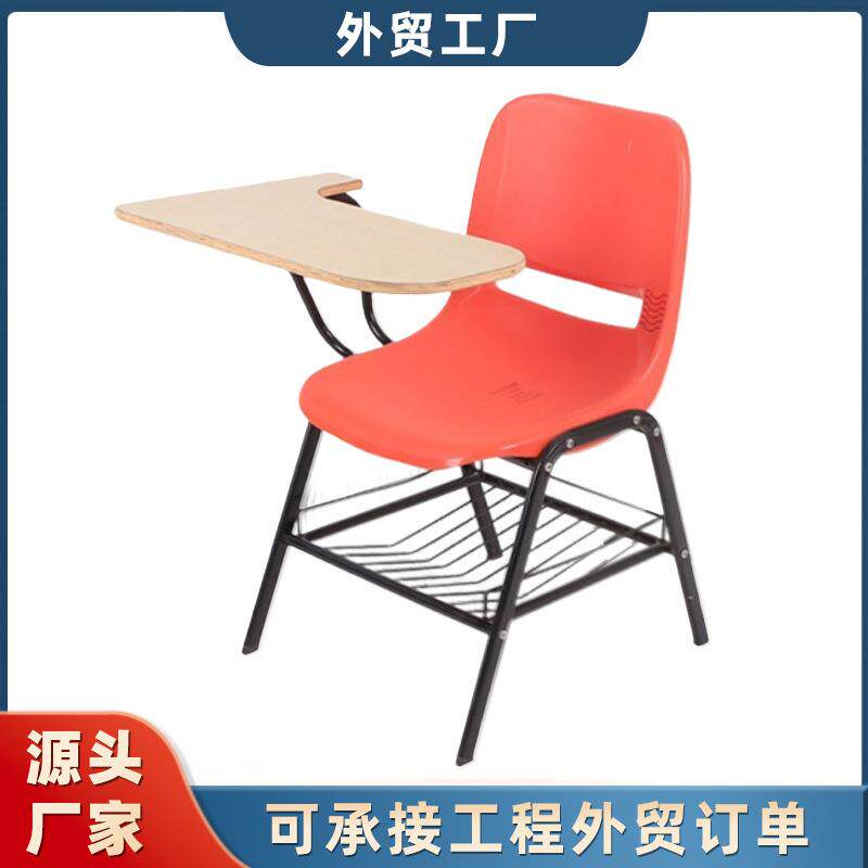 培训椅带写字板四脚椅多层夹板学生椅子新闻会议椅钢制木板课桌椅