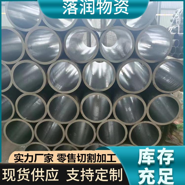 绗磨管珩磨油缸管液压油缸筒研磨管45号活塞杆20#精密无缝管切割