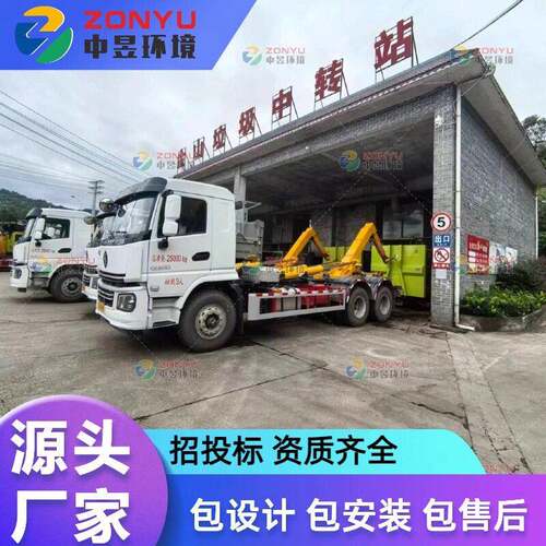 中昱环境水平分体式直压压缩垃圾成套设备大料斗垃圾站垃圾站