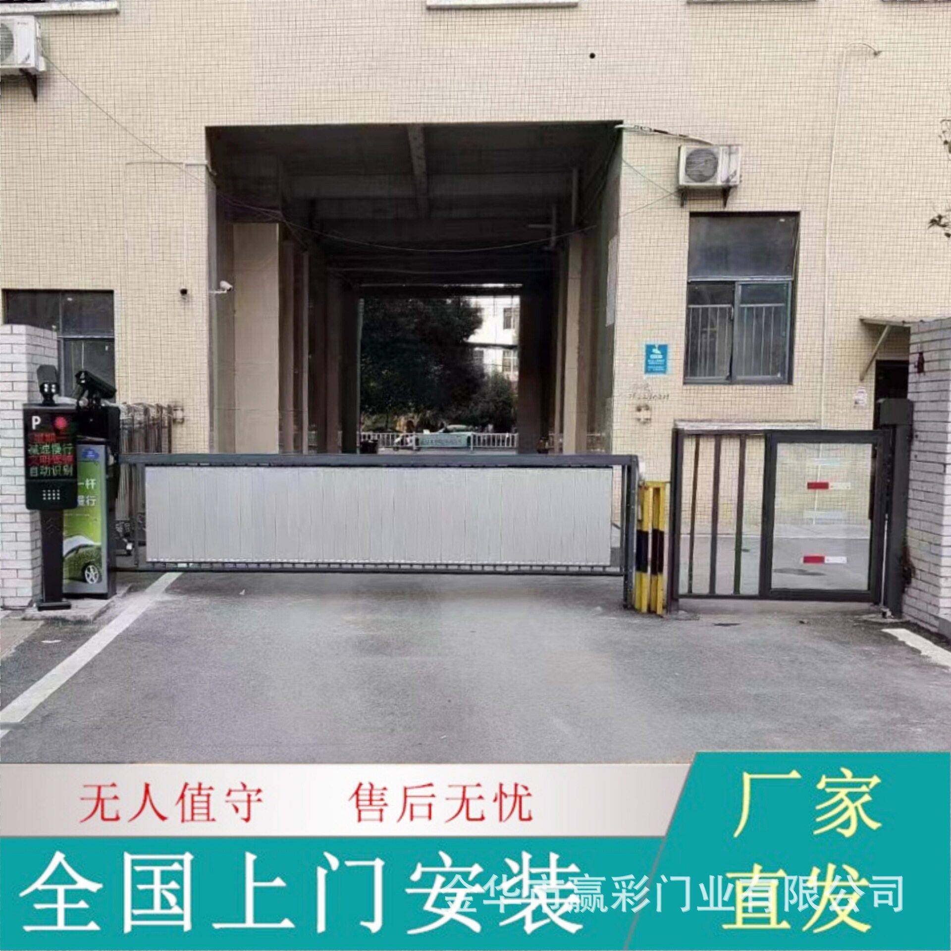 车辆识别道闸一体机系统智能小区门禁起落道闸收费停车场道闸栏杆