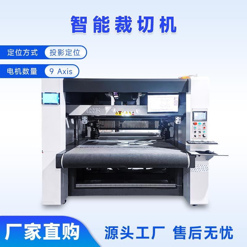 智能龙门振动刀切割制鞋鞋材鞋面皮革EVA开料数控震动刀下料机