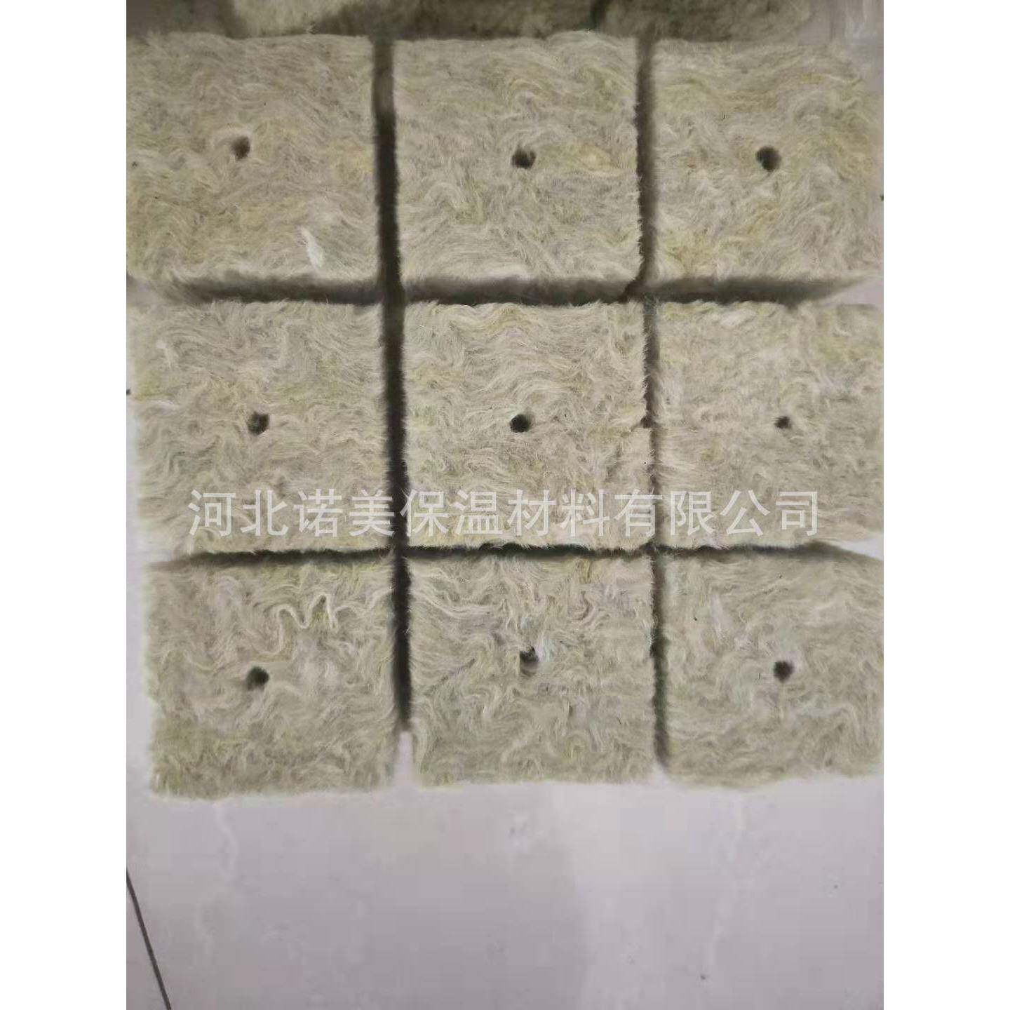 水培基质农业岩棉植物块无土栽培育苗条农用扦插有机智能生态