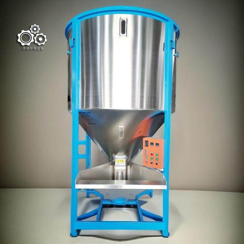 均化仓PP塑料立式搅拌机PE塑料加热搅拌机ABS色母粉料混合机,工业油品/胶粘/化学/实验室用品,其他实验室设备,淘宝优惠券,粉丝福利购,淘宝优惠卷