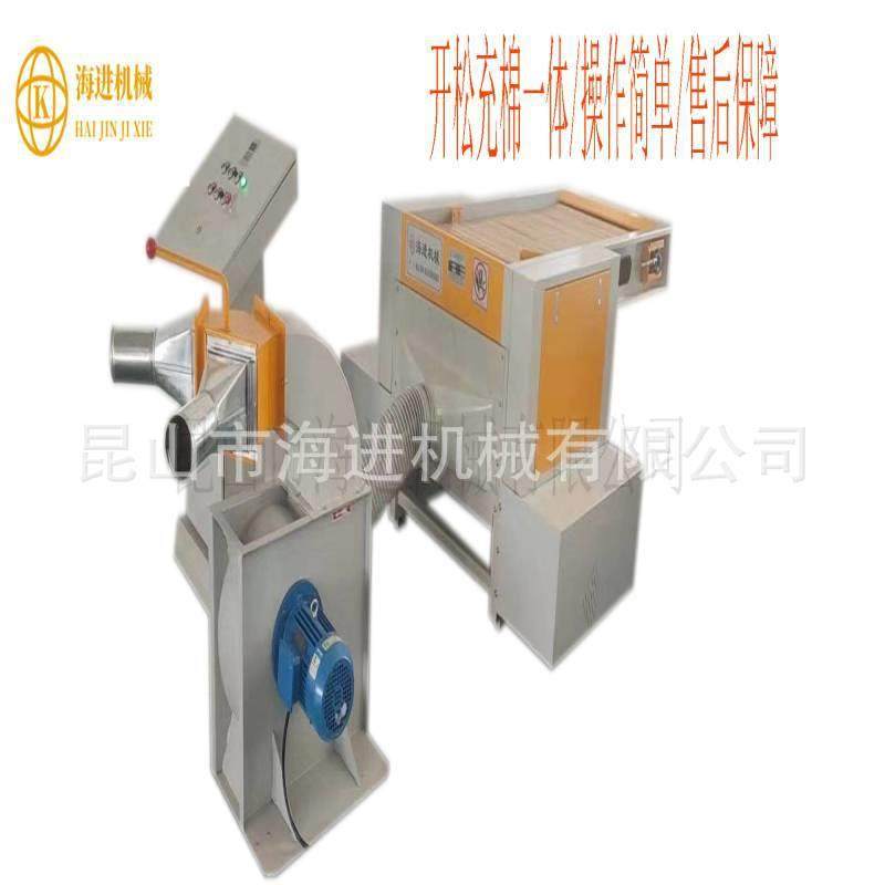 江苏HJZXJ-300抱枕充棉机开松充填靠垫沙发抱枕枕芯机械