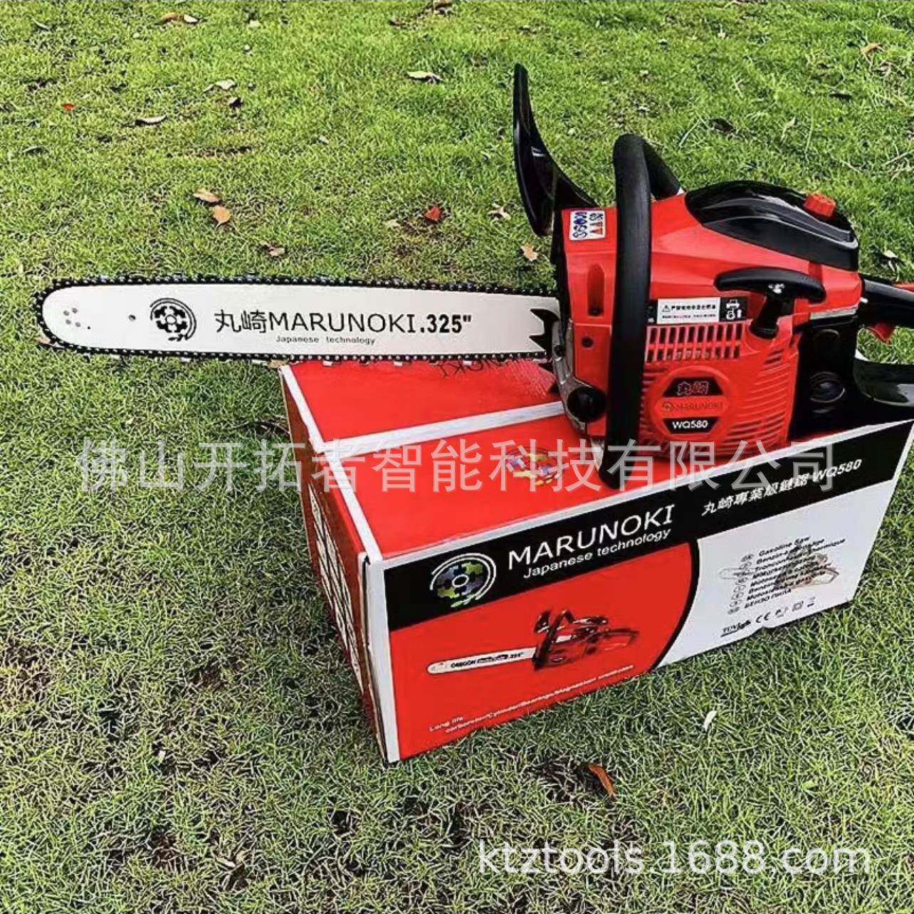 丸崎WQ580大功率汽油锯森防救援手持园林锯电锯工业级20寸链锯