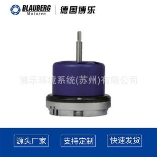 72mm电机空气净化器风机外转子单进风离心风机外转子电机