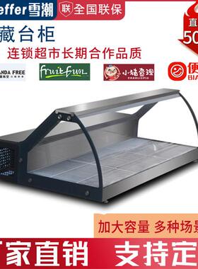 冷藏台柜商用台式小型现货简约冷冻柜便利店台面直冷保鲜冷藏冷柜