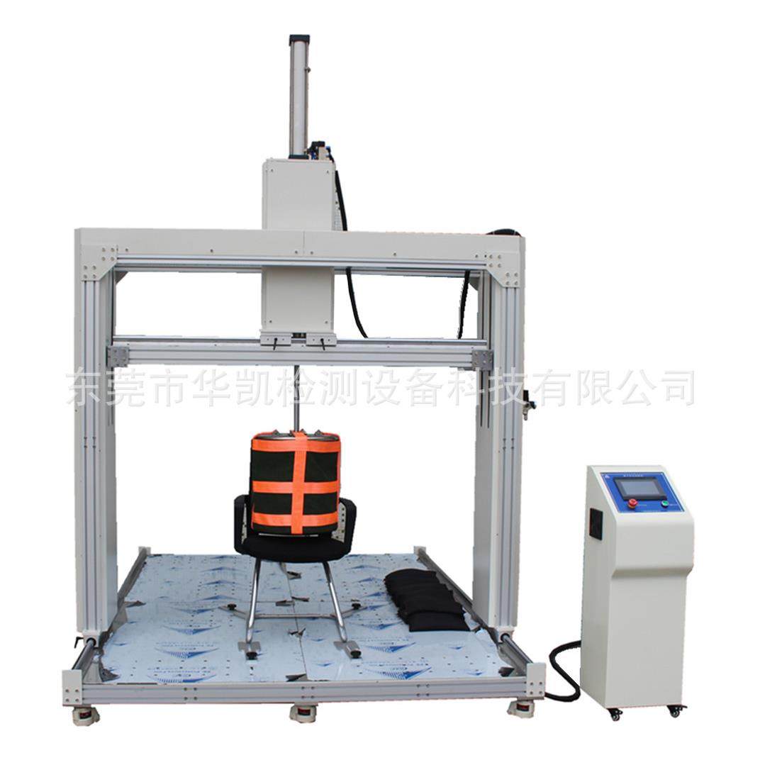 厂家热销办公椅弹簧冲击强度试验机椅子面砂袋冲击疲劳检测设备,机械设备,试验机,淘宝优惠券,粉丝福利购,淘宝优惠卷