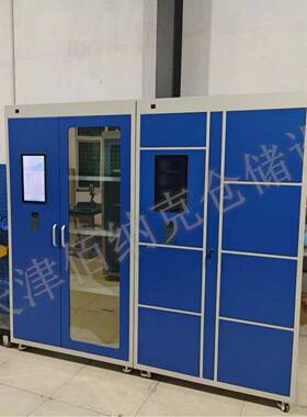 天津RFID智能工具柜厂家车间用智能存取柜