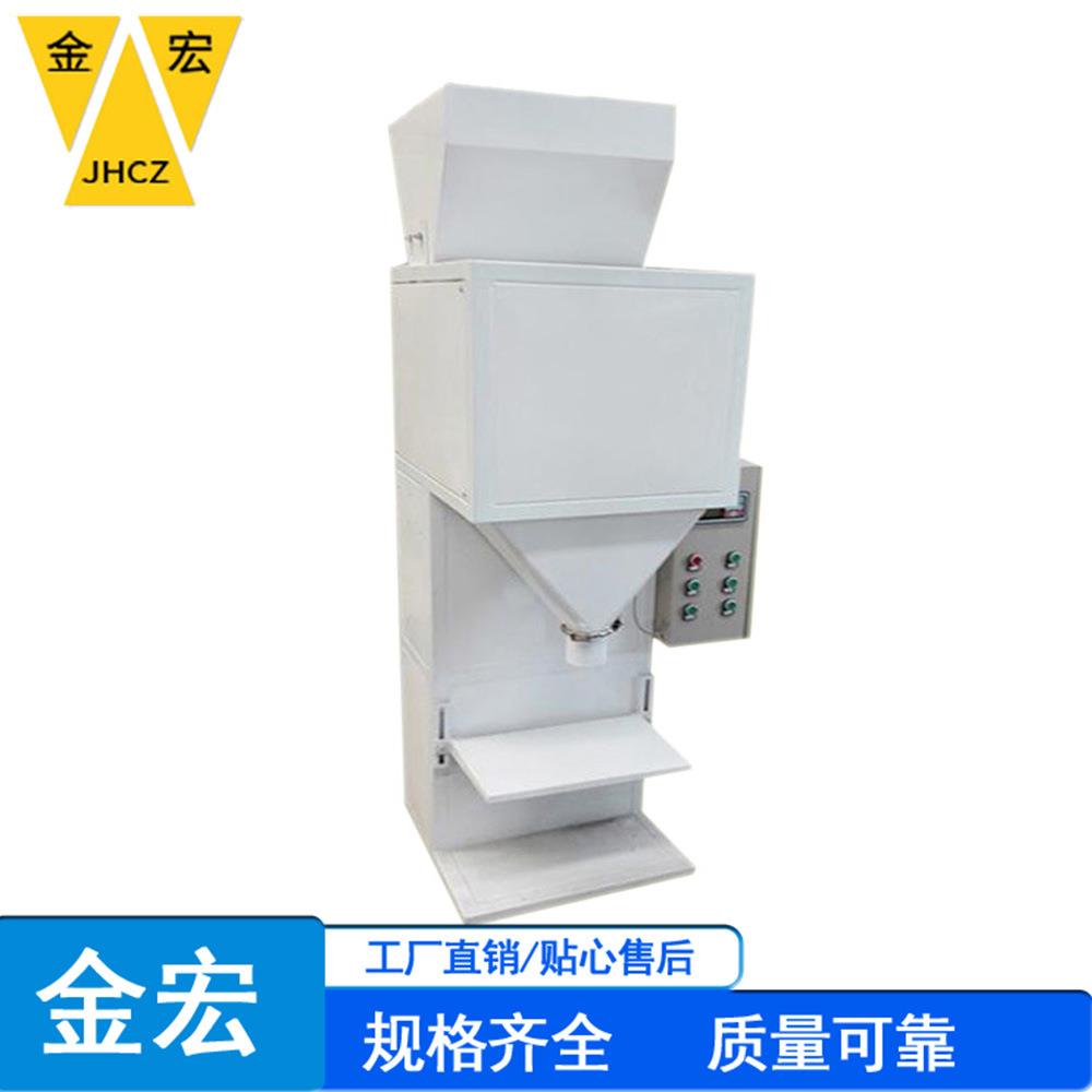 河南厂家单人操作颗粒定量包装秤化工颗粒计量打包机下料快