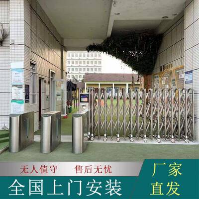 不锈钢铝合金电动收缩大门工厂位学校自动智能遥控平移伸缩大门