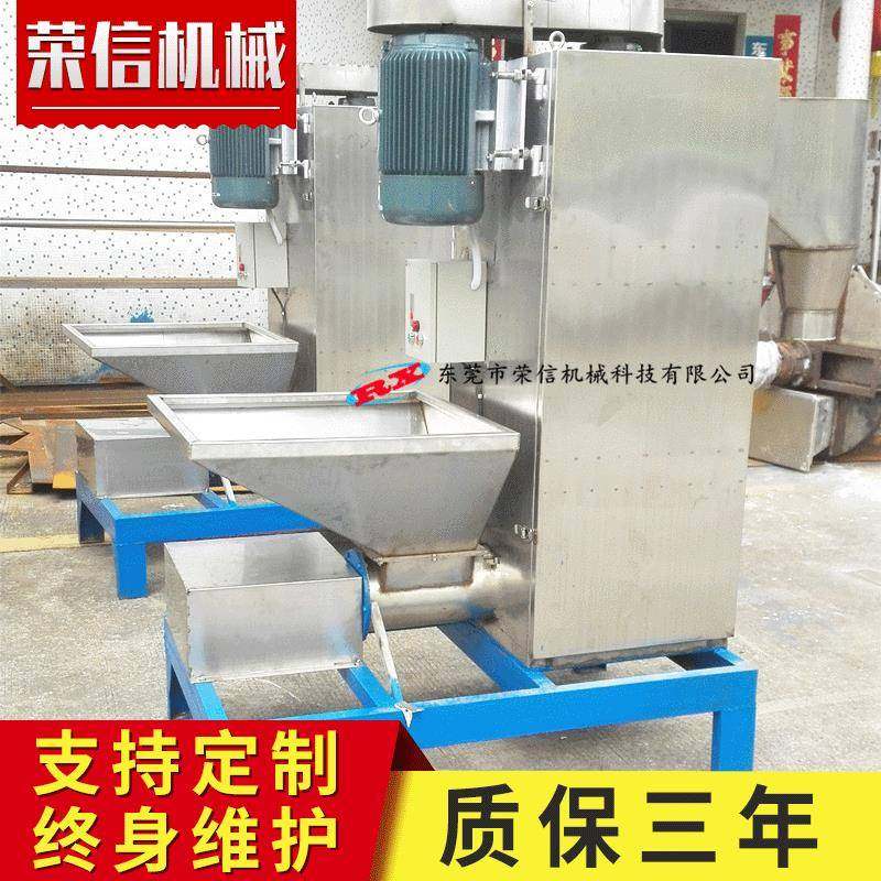 浙江ABS片料脱水机造粒厂水环塑料粒子甩干机不锈钢脱水机,工业油品/胶粘/化学/实验室用品,其他实验室设备,淘宝优惠券,粉丝福利购,淘宝优惠卷