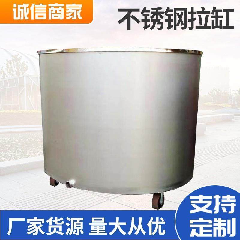 现货500L油漆涂料化工耐腐蚀防水搅拌缸304不锈钢可移动拉缸,工业油品/胶粘/化学/实验室用品,其他实验室设备,淘宝优惠券,粉丝福利购,淘宝优惠卷