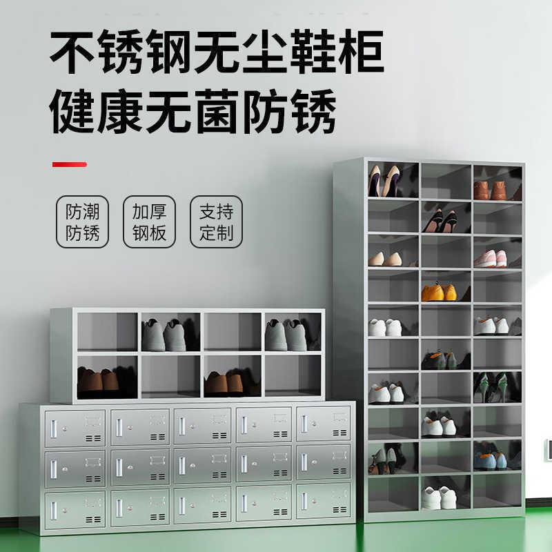 不锈钢无尘净化车间员工换鞋柜单双面食品厂多格储物柜防水换鞋凳