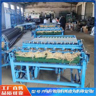 1.5米芦苇编制草帘机蒲草草席电动草苫子机农作物稻草编织机牧盈