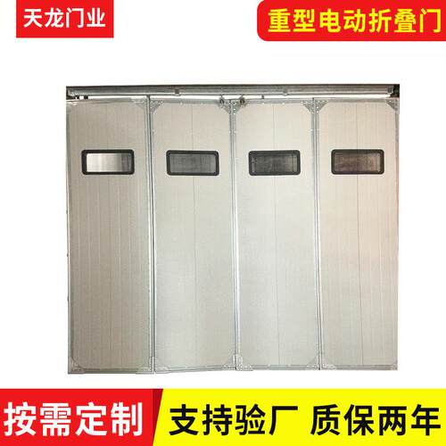 重型电动折叠门保温防火工业电动折叠门大型工业折叠门厂家生产