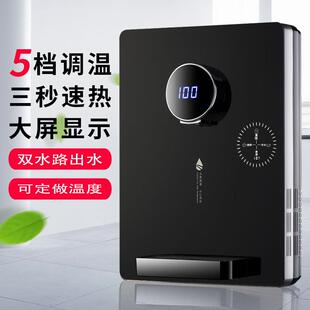 饮水机 制冷管线机壁挂式 批新款 3秒即热管线机速热冰热无胆壁挂式