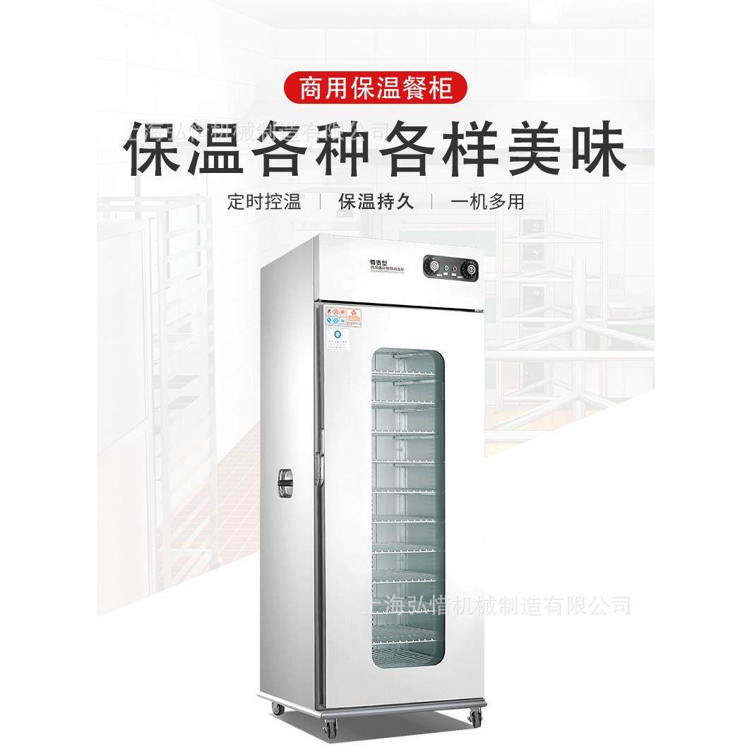 YTD-988P单门保温餐车11层22层商用电热热风宴会熟食保温柜厂家,厨房电器,其他商用厨电,淘宝优惠券,粉丝福利购,淘宝优惠卷