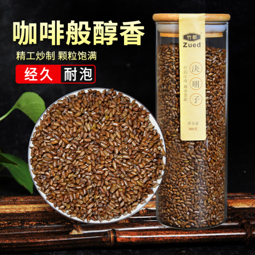 玫瑰宁夏炒熟枸杞桂花决明子茶